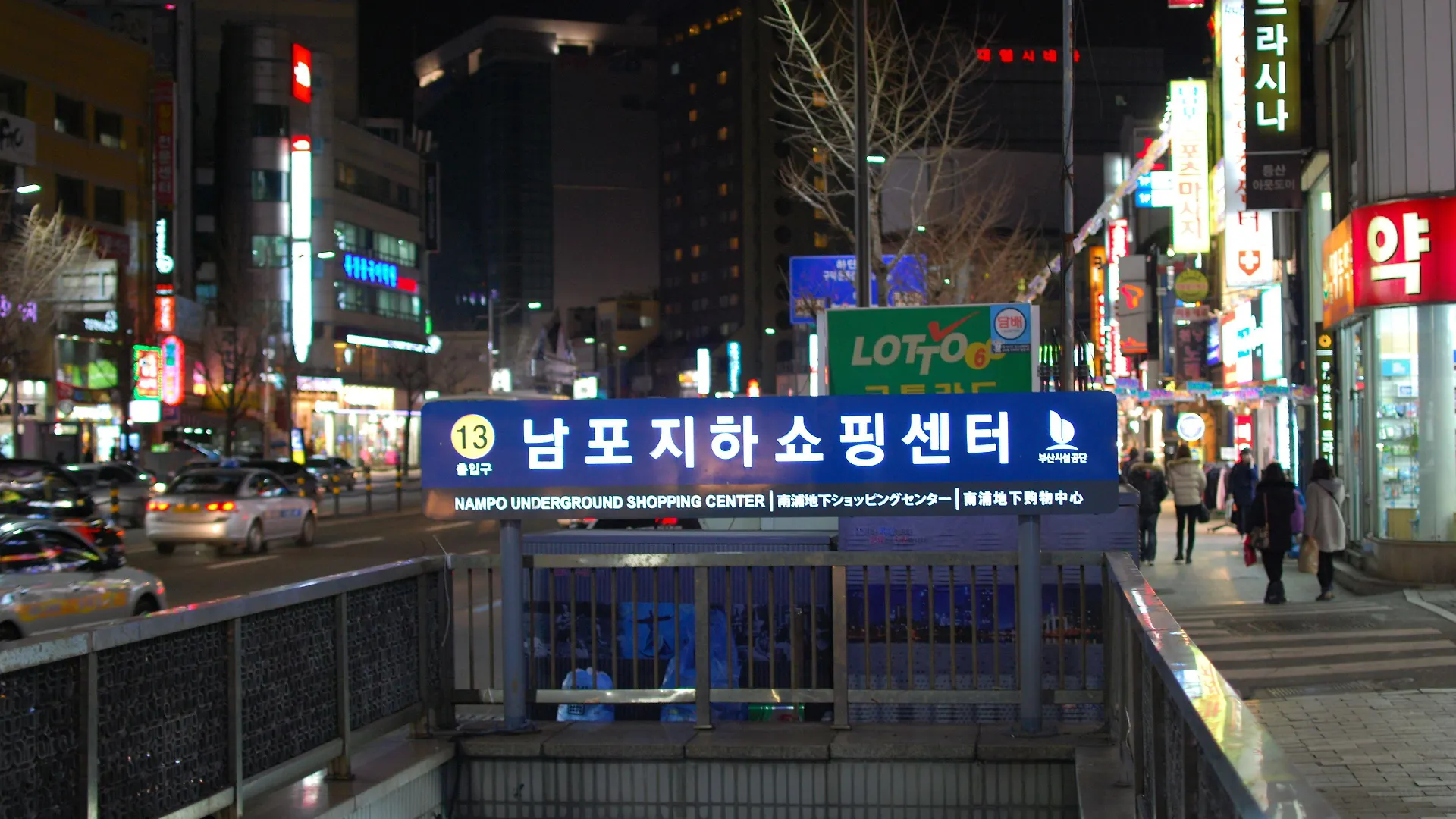 펀스테이 인 게스트하우스 부산광역시 대한민국