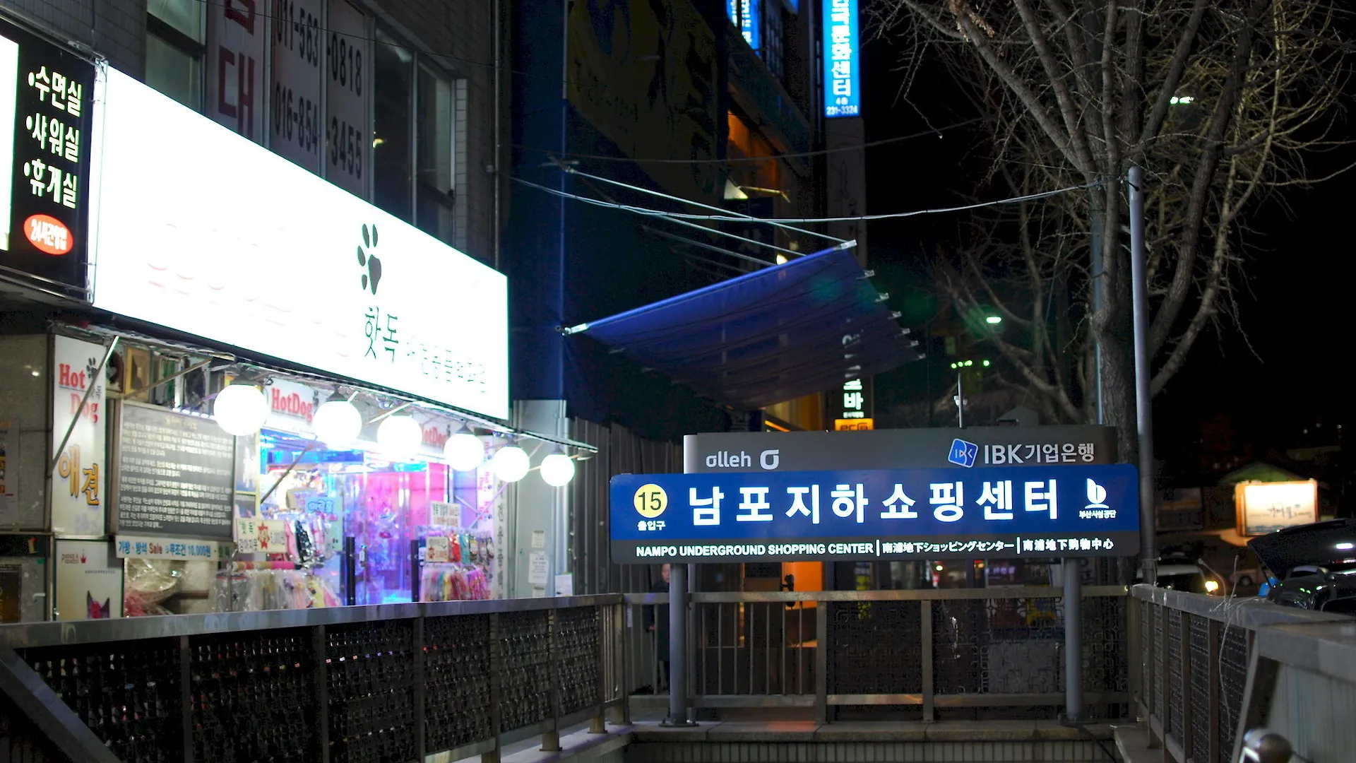 Funstay Inn Guesthouse Busan