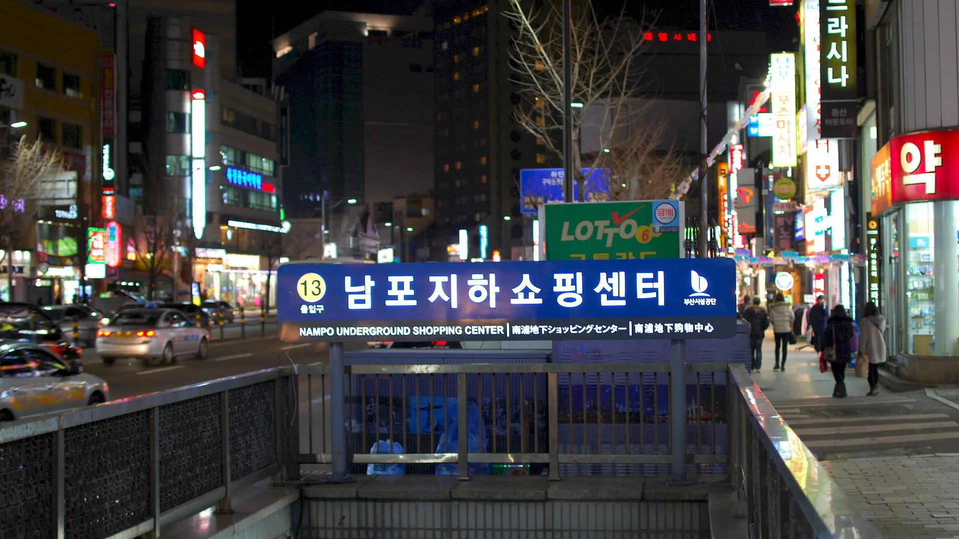 Funstay Inn Guesthouse Busan