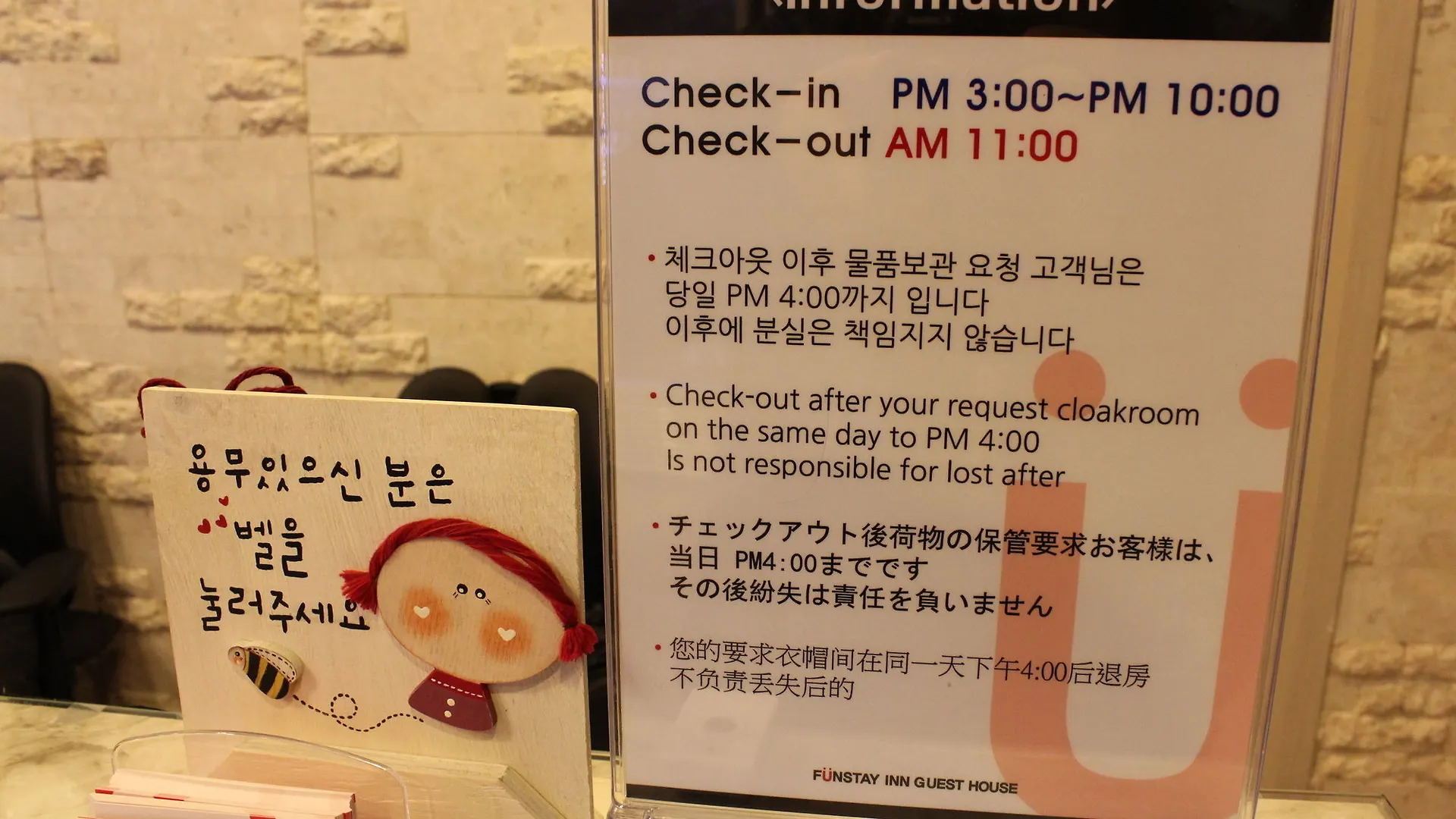 Guest house Funstay Inn Guesthouse Busan