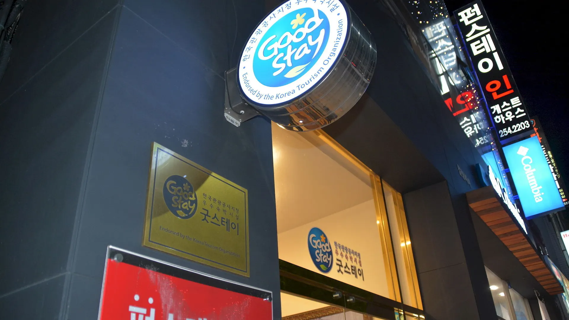 Funstay Inn Guesthouse Busan 2*,  South Korea